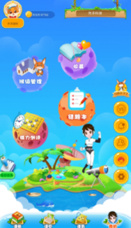 ����Χ��app
