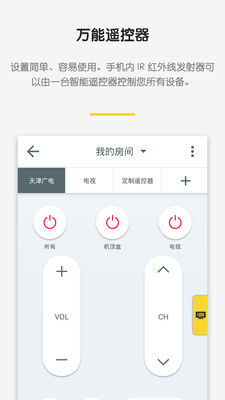 �����ֻ�ң����