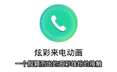 �Ų����綯��app