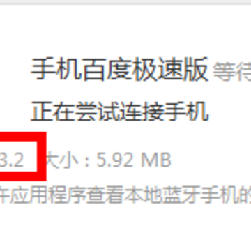 �ٶȼ��ٰ�ɰ汾
