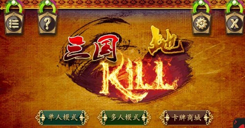 ����kill8.0ȫ�ڹ���