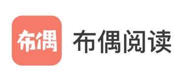 布偶免费小说 布偶免费小说