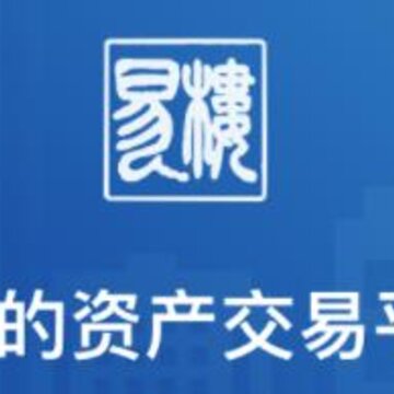 易楼 易楼
