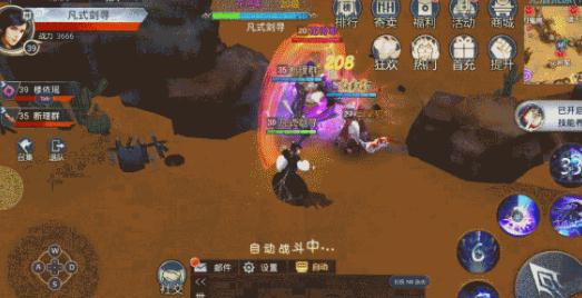 这真不是修仙满V版 这真不是修仙满V版