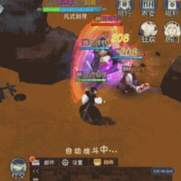 这真不是修仙满V版 这真不是修仙满V版