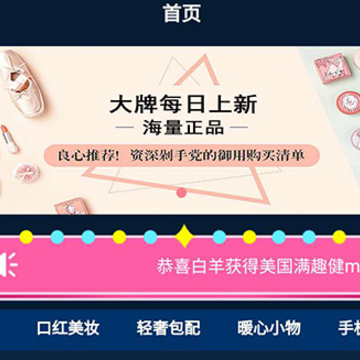 福袋口红机 福袋口红机