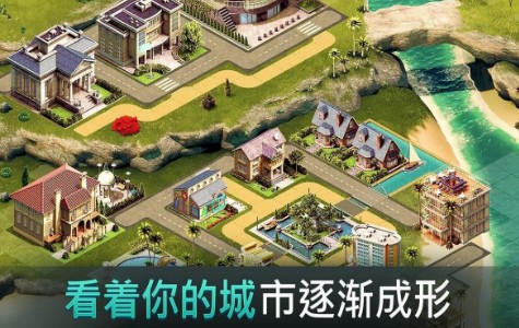 城市岛屿5无限金币版 城市岛屿5无限金币版