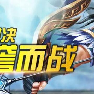 轩辕王座满v版 轩辕王座满v版
