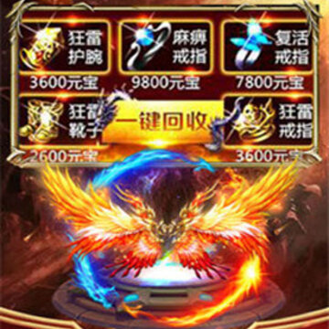 巫妖王神途bt版 巫妖王神途bt版
