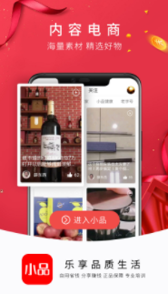 ���СƷapp