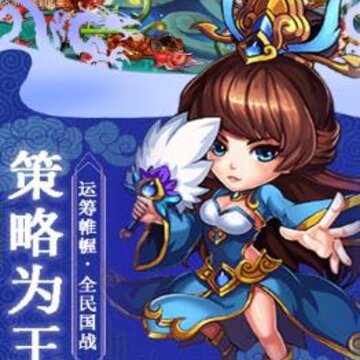 新天下无双BT版 新天下无双BT版