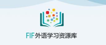 FiF����ѧϰ��Դ��