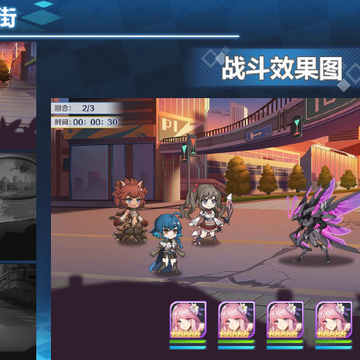 Relics白夜圣战 Relics白夜圣战