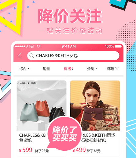 全球比价 全球比价