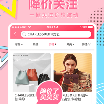 全球比价 全球比价