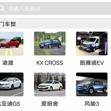 酷玩汽车 酷玩汽车