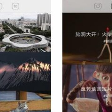 轻松一刻 轻松一刻