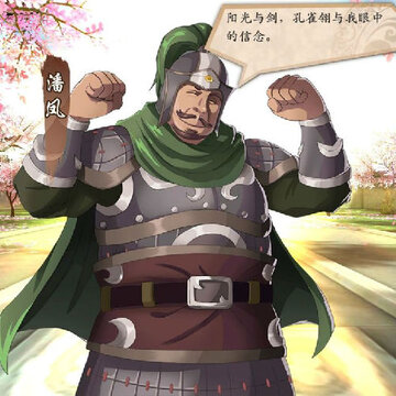 策魂三国内购版 策魂三国内购版