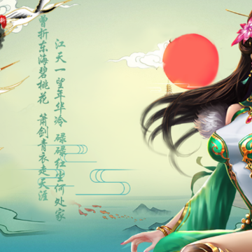 混沌异闻录 混沌异闻录