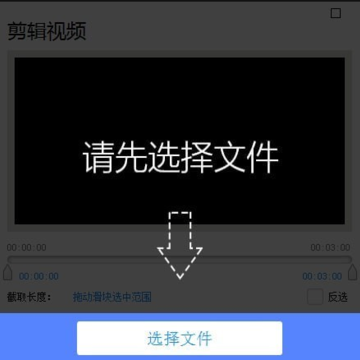 才宝剪辑 才宝剪辑