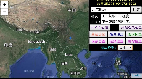 �������ǵ�ͼapp