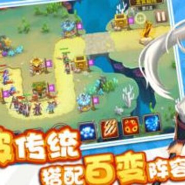撸撸塔腾讯版 撸撸塔腾讯版