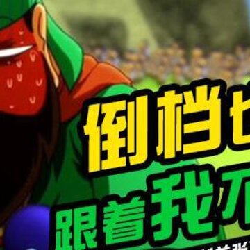 Q版刘关张福利版 Q版刘关张福利版