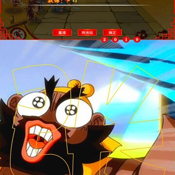 Q版刘关张满v版 Q版刘关张满v版