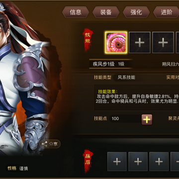 烽火中原九游版 烽火中原九游版