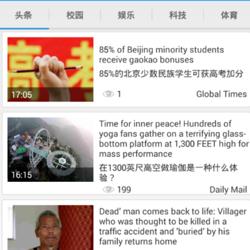 CNN英语 CNN英语