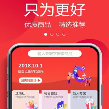 惠省街联盟 惠省街联盟