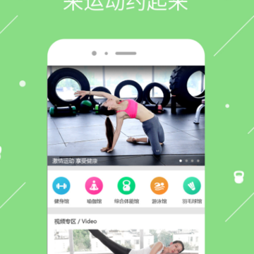来运动 来运动