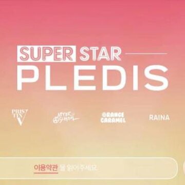 SuperStar PLEDIS手游 SuperStar PLEDIS手游