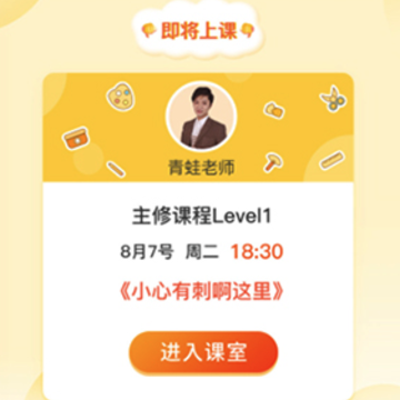 画啦啦VIP课堂 画啦啦VIP课堂