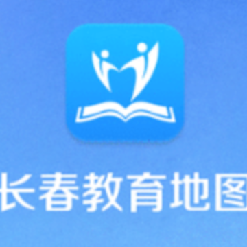 长春搜课地图 长春搜课地图