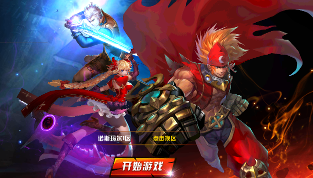 地下城超爆版 地下城超爆版
