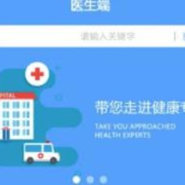 专方 专方