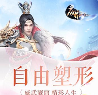 成仙手游BT版 成仙手游BT版