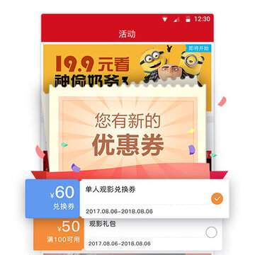 百老汇影城 百老汇影城