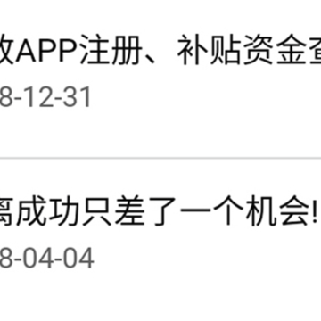 知政 知政
