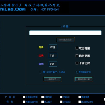 lol小赤佬盒子 lol小赤佬盒子