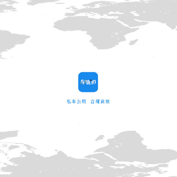 车优道 车优道