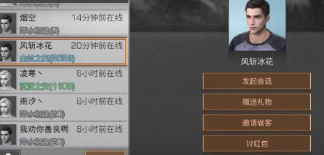 明日之后庄园拜年讨红包怎么玩 如何获取红包 明日之后庄园拜年讨红包怎么玩 如何获取红包
