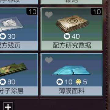 明日之后庄园拜年讨红包怎么玩 如何获取红包 明日之后庄园拜年讨红包怎么玩 如何获取红包