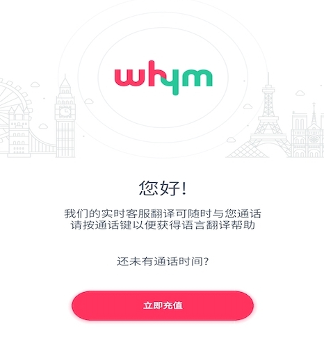 Whym维姆 Whym维姆