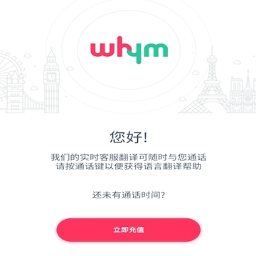 Whymάķ