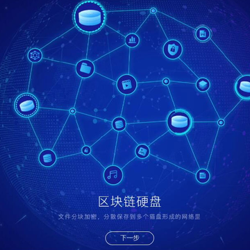 猫盘MAC版 猫盘MAC版