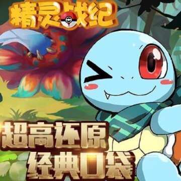 精灵战纪腾讯版 精灵战纪腾讯版