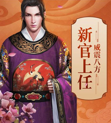 神探包青天 神探包青天