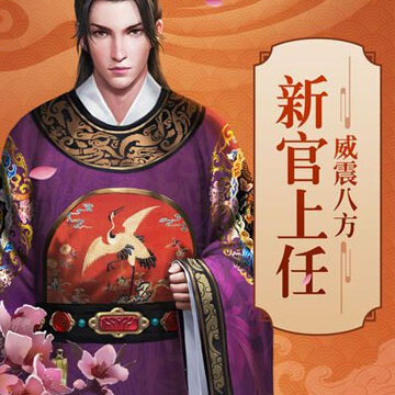 神探包青天 神探包青天